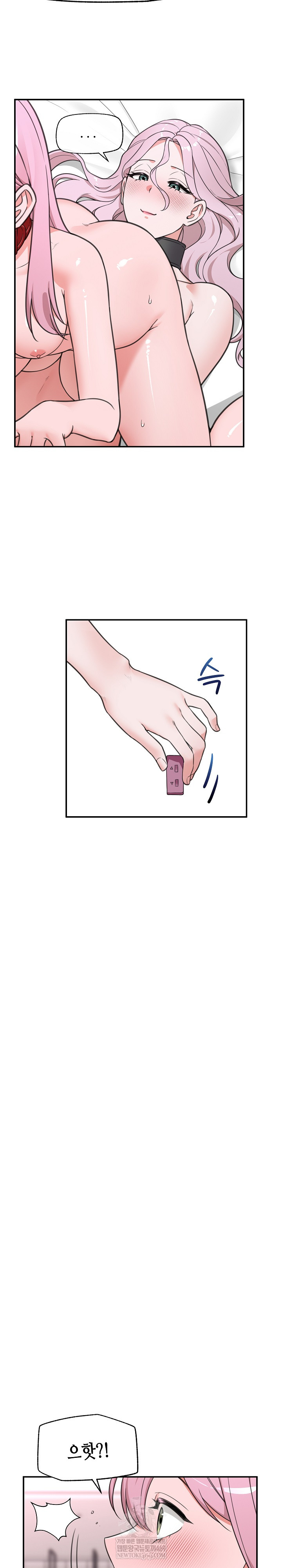 Hypnotist Security Guard Raw - Chapter 80 [photo 17] - MangaPorn