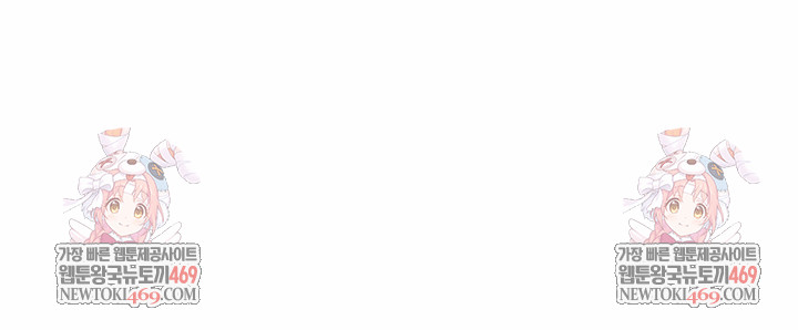 Hypnotist Security Guard Raw - Chapter 80 [photo 31] - MangaPorn