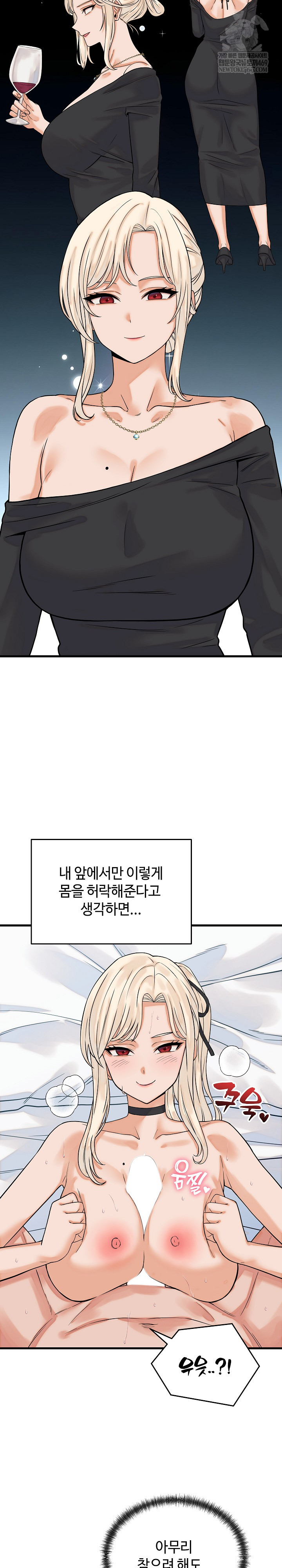 From Pauper to Prince Raw - Chapter 38 [photo 9] - MangaPorn