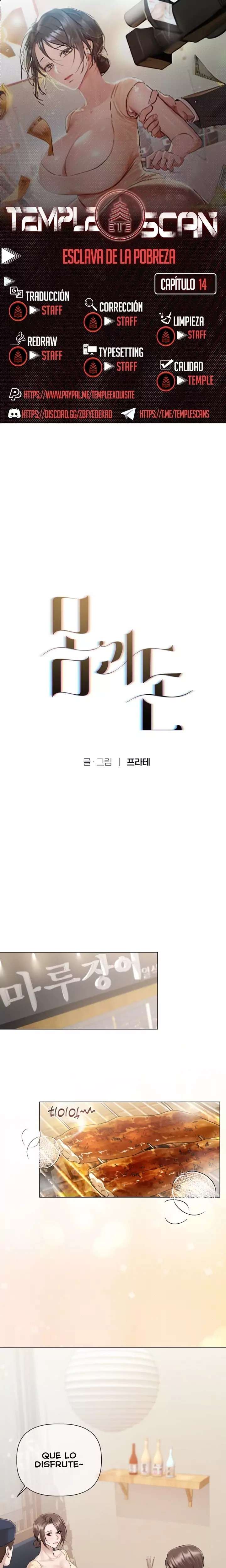 Flesh and Money Raw - Chapter 14 [photo 1] - MangaPorn