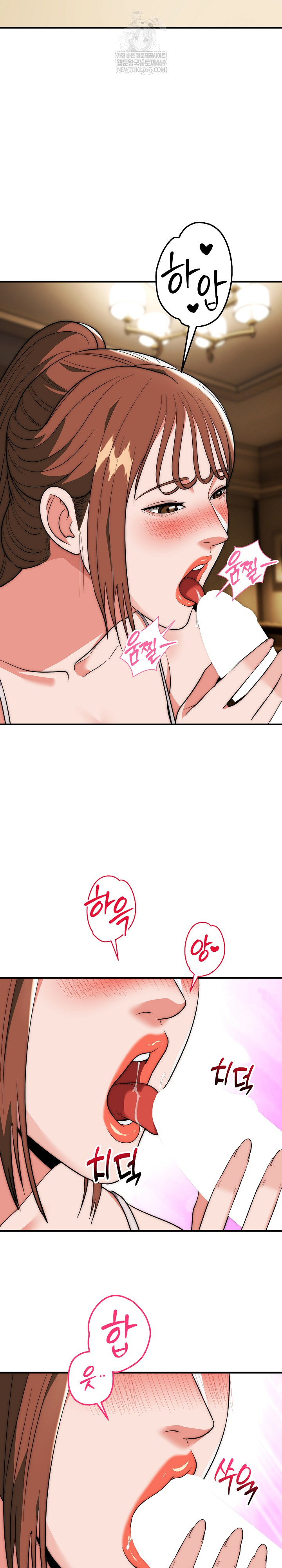 The Foremost Pillar, The Mighty Bird of Strength Raw - Chapter 32 [photo 3] - MangaPorn