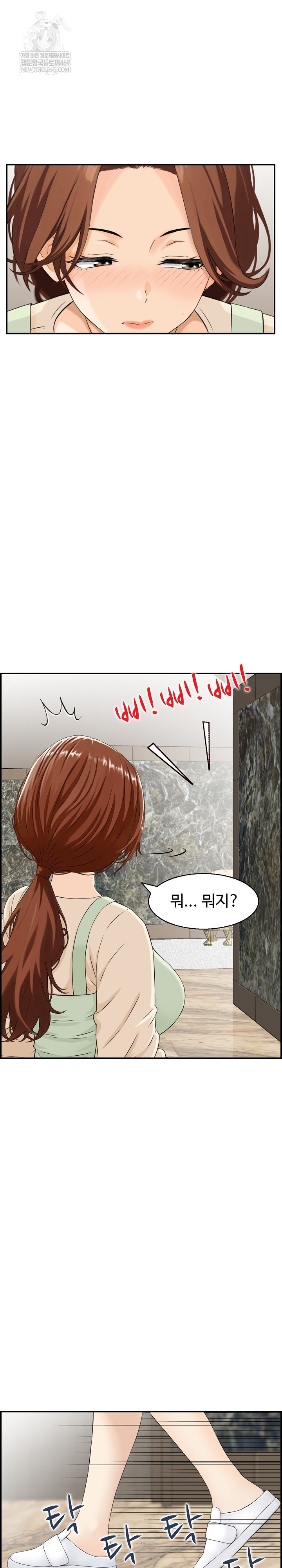 Compendium of Erotic Stories Raw - Chapter 29 [photo 10] - MangaPorn