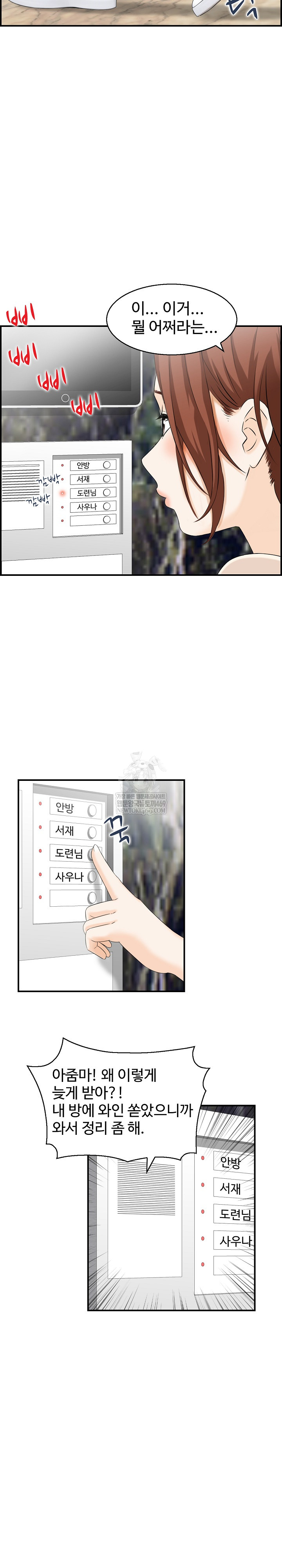 Compendium of Erotic Stories Raw - Chapter 29 [photo 11] - MangaPorn