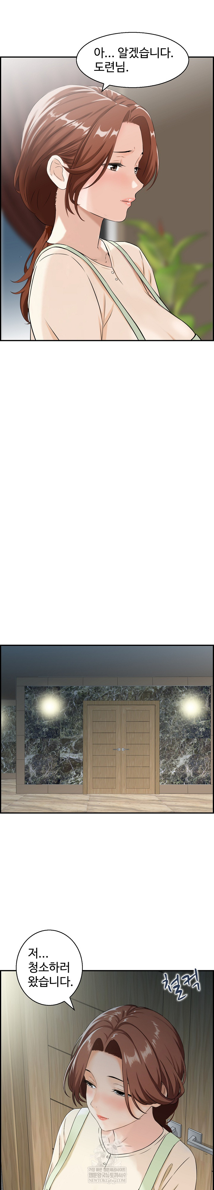 Compendium of Erotic Stories Raw - Chapter 29 [photo 12] - MangaPorn