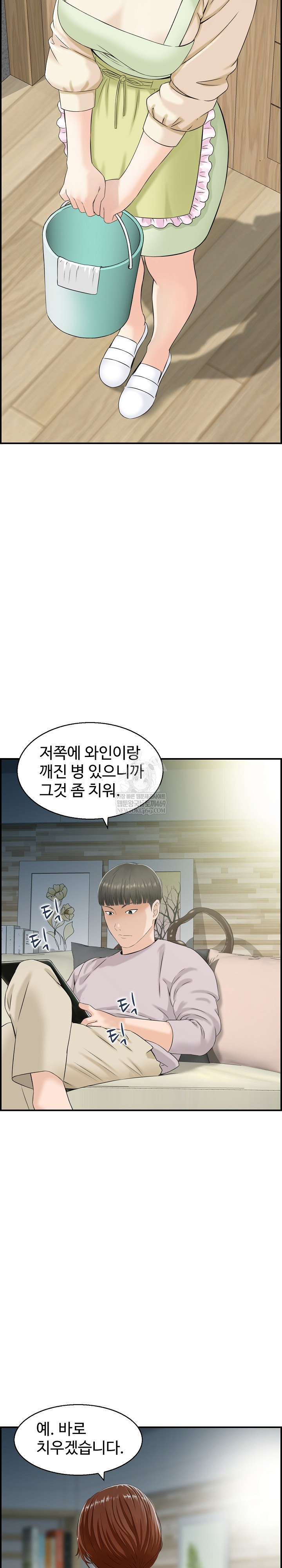 Compendium of Erotic Stories Raw - Chapter 29 [photo 13] - MangaPorn