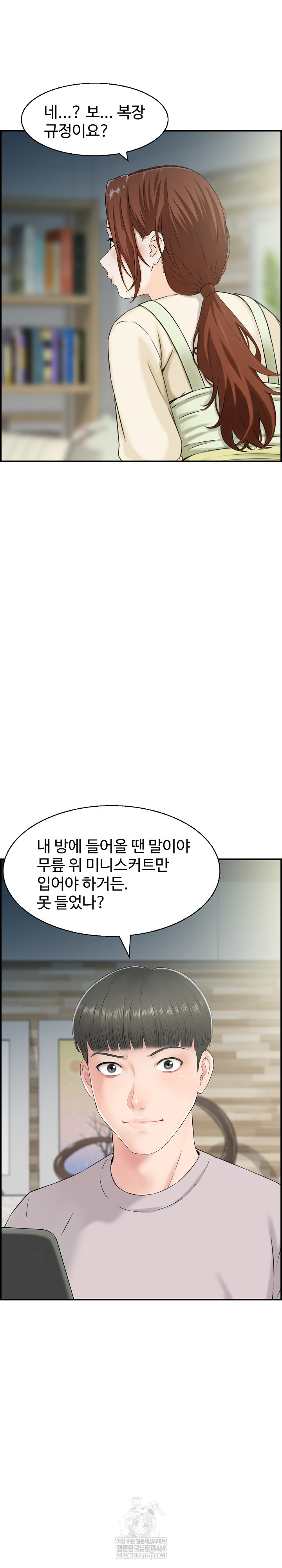 Compendium of Erotic Stories Raw - Chapter 29 [photo 15] - MangaPorn