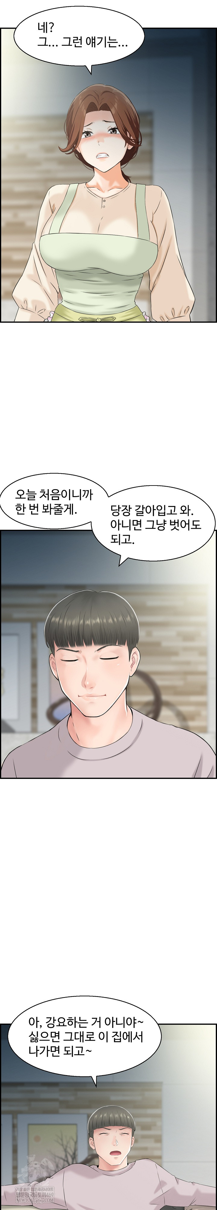 Compendium of Erotic Stories Raw - Chapter 29 [photo 16] - MangaPorn