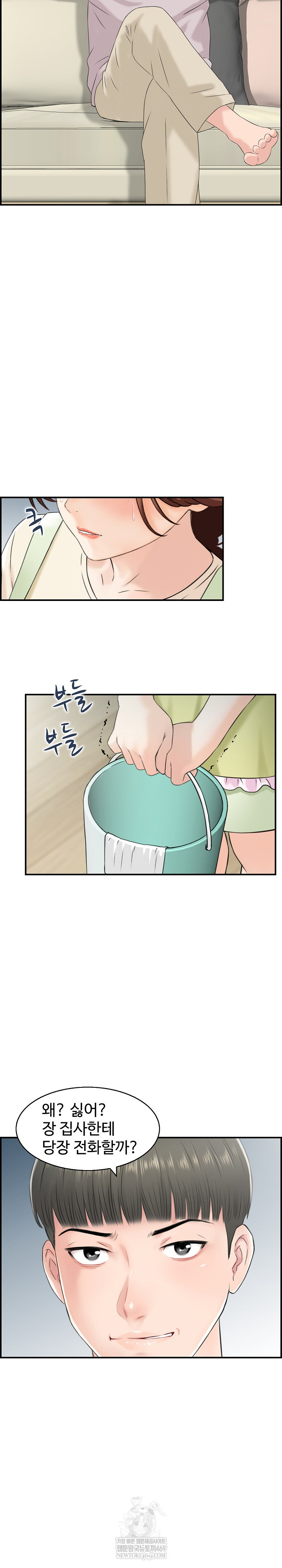 Compendium of Erotic Stories Raw - Chapter 29 [photo 17] - MangaPorn