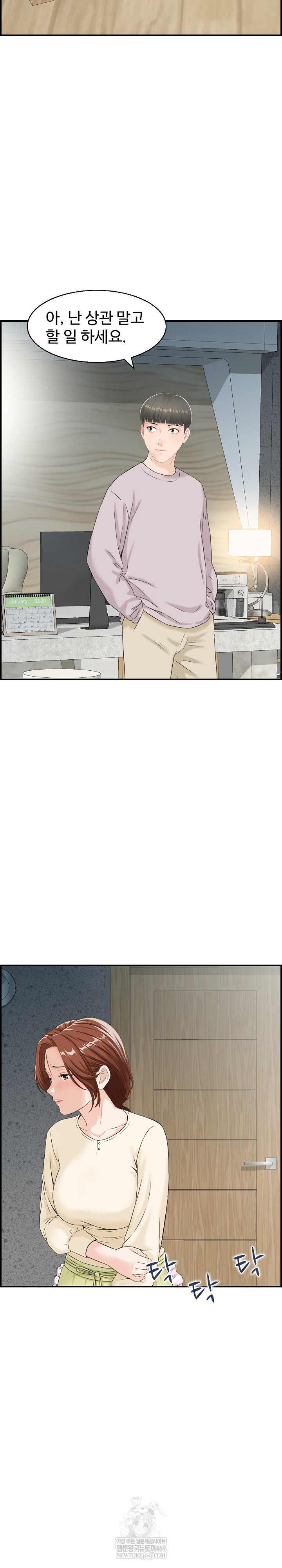 Compendium of Erotic Stories Raw - Chapter 29 [photo 20] - MangaPorn