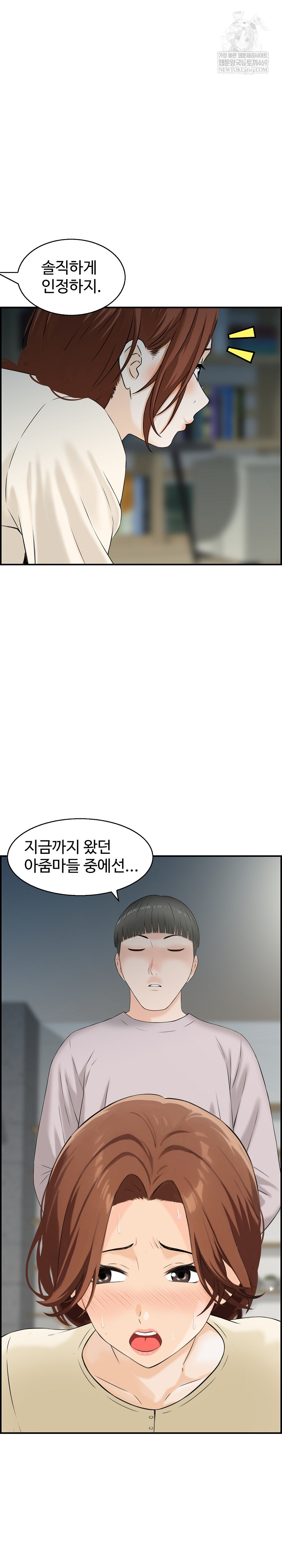 Compendium of Erotic Stories Raw - Chapter 29 [photo 23] - MangaPorn