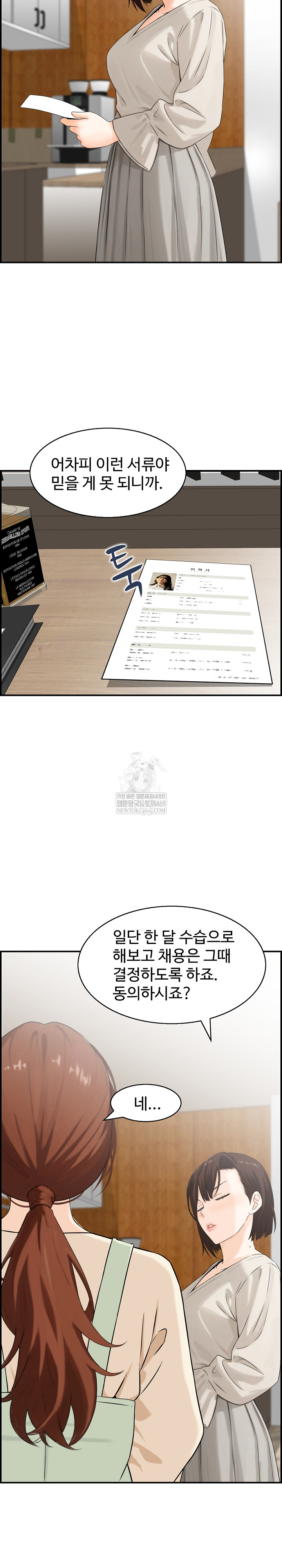 Compendium of Erotic Stories Raw - Chapter 29 [photo 5] - MangaPorn