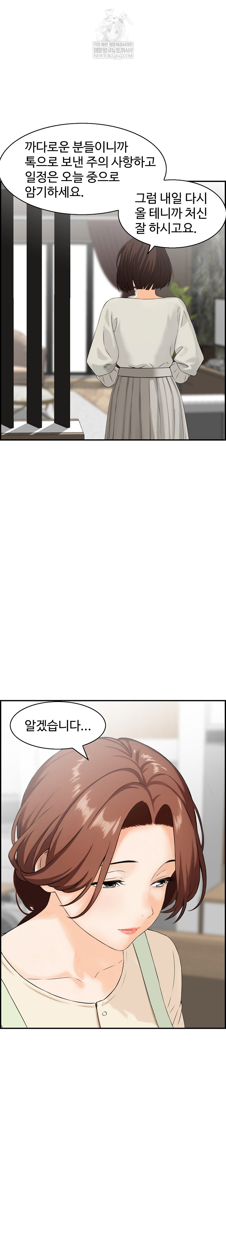 Compendium of Erotic Stories Raw - Chapter 29 [photo 6] - MangaPorn