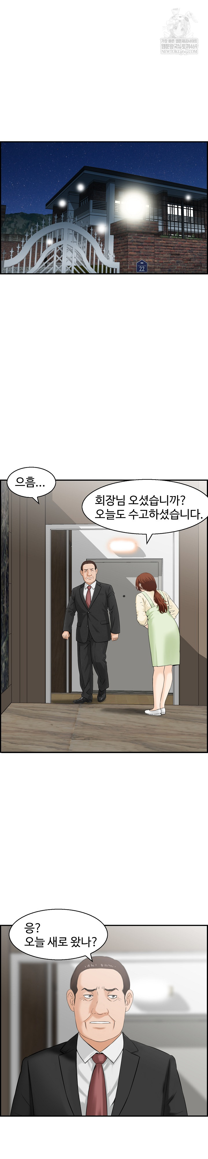 Compendium of Erotic Stories Raw - Chapter 29 [photo 7] - MangaPorn