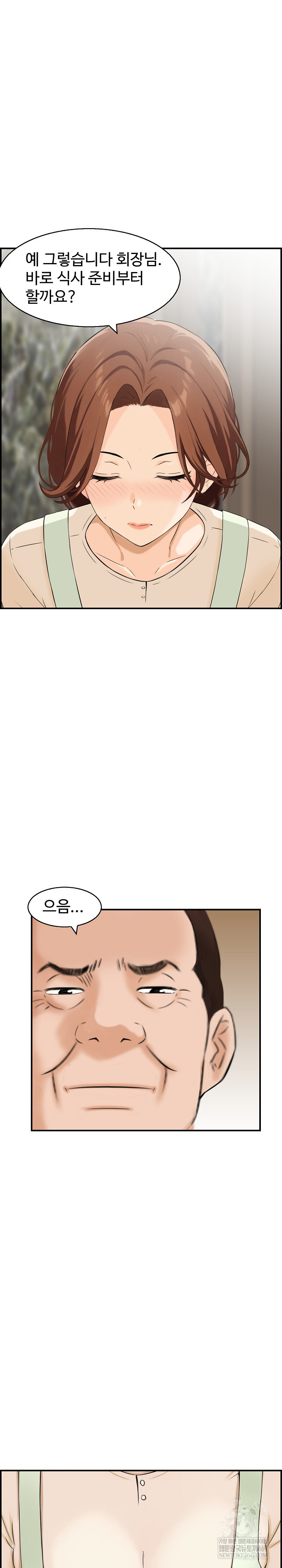 Compendium of Erotic Stories Raw - Chapter 29 [photo 8] - MangaPorn