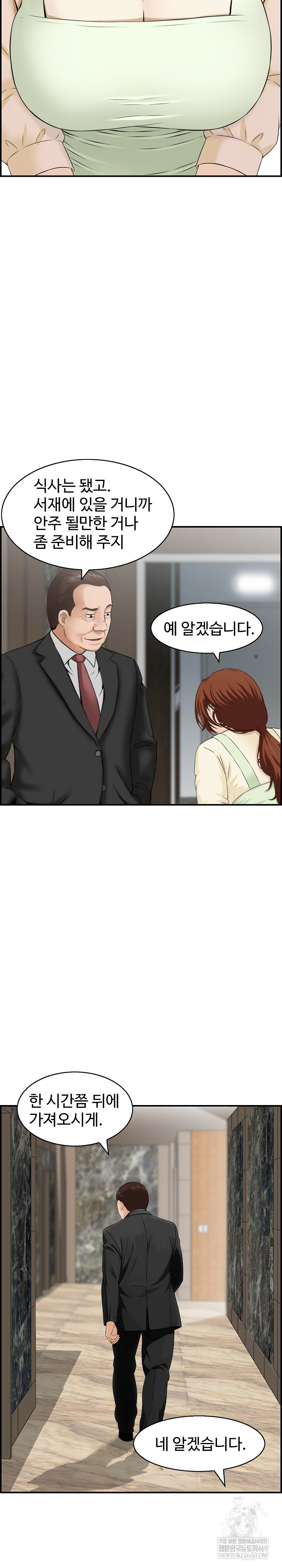 Compendium of Erotic Stories Raw - Chapter 29 [photo 9] - MangaPorn