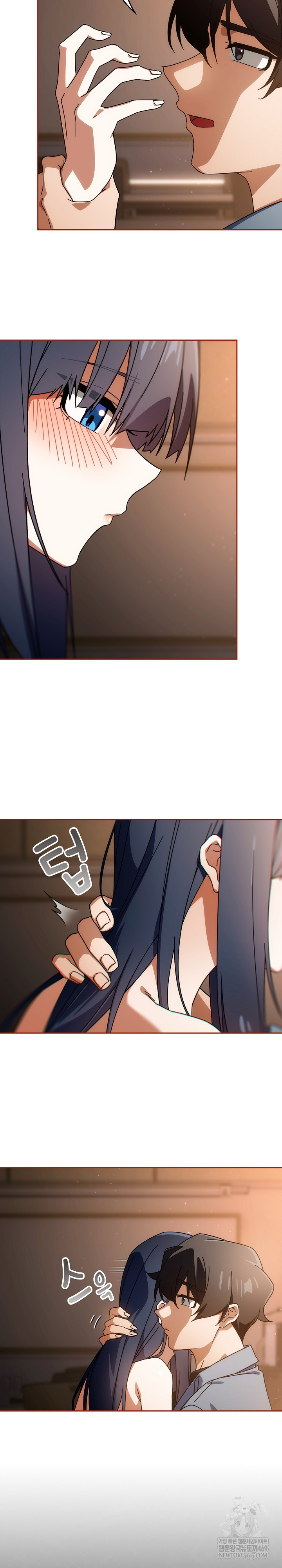 Swichon Raw - Chapter 82 [photo 14] - MangaPorn