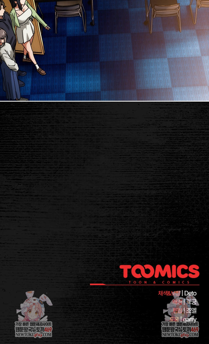 Swichon Raw - Chapter 82 [photo 27] - MangaPorn