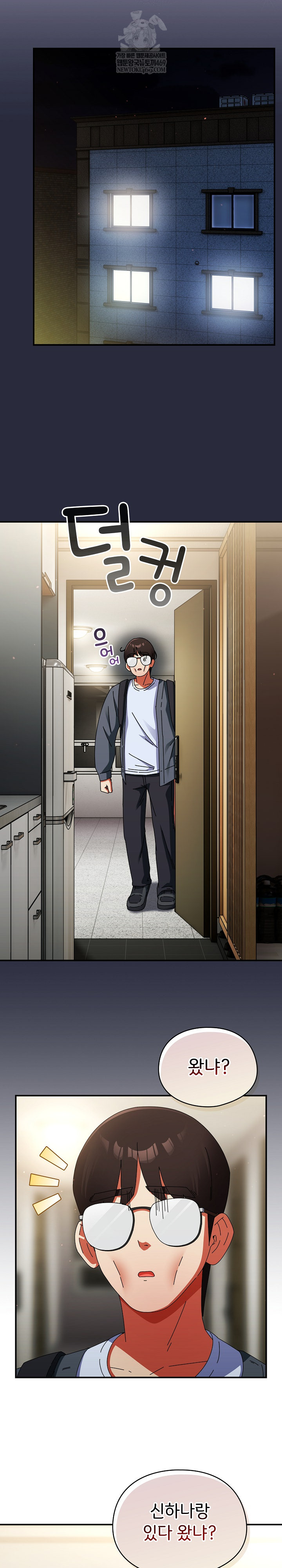 Take a Photo of Me Raw - Chapter 29 [photo 12] - MangaPorn