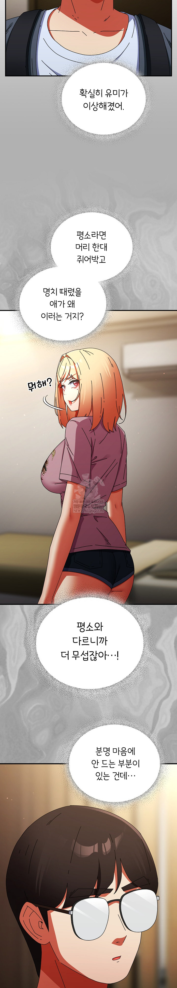 Take a Photo of Me Raw - Chapter 29 [photo 16] - MangaPorn