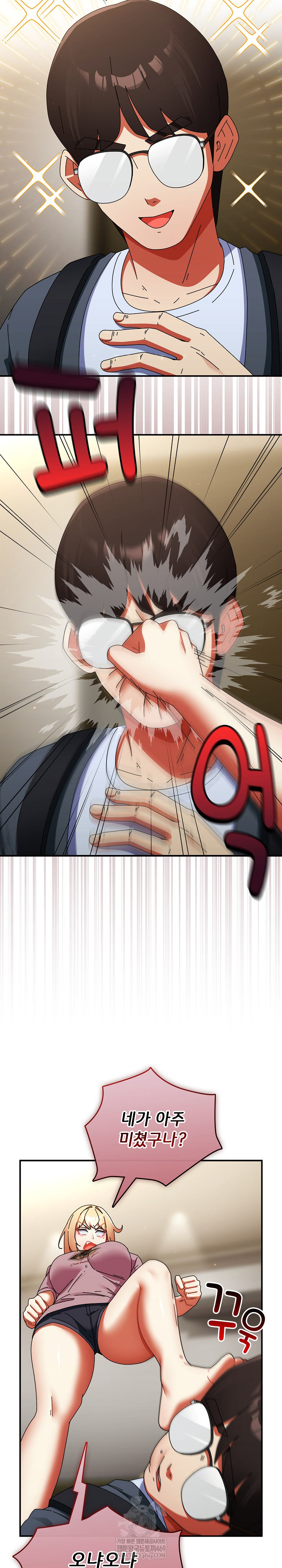 Take a Photo of Me Raw - Chapter 29 [photo 18] - MangaPorn