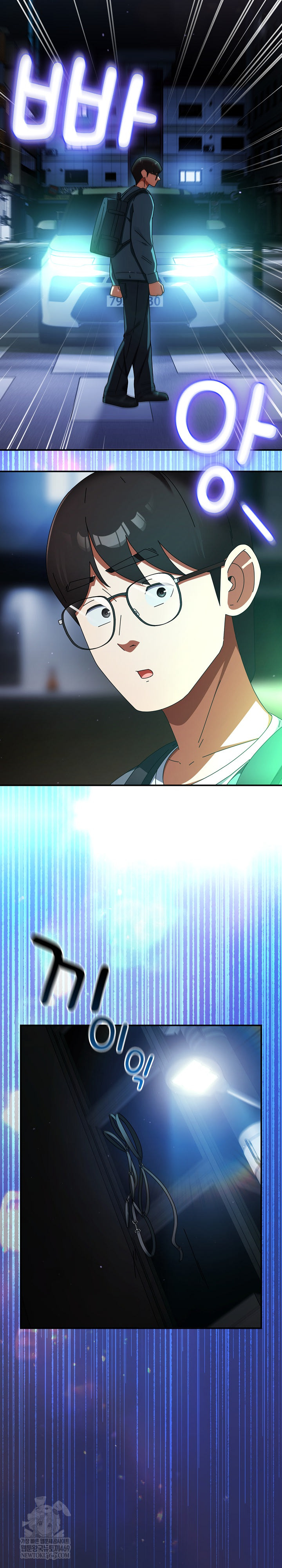 Take a Photo of Me Raw - Chapter 29 [photo 25] - MangaPorn