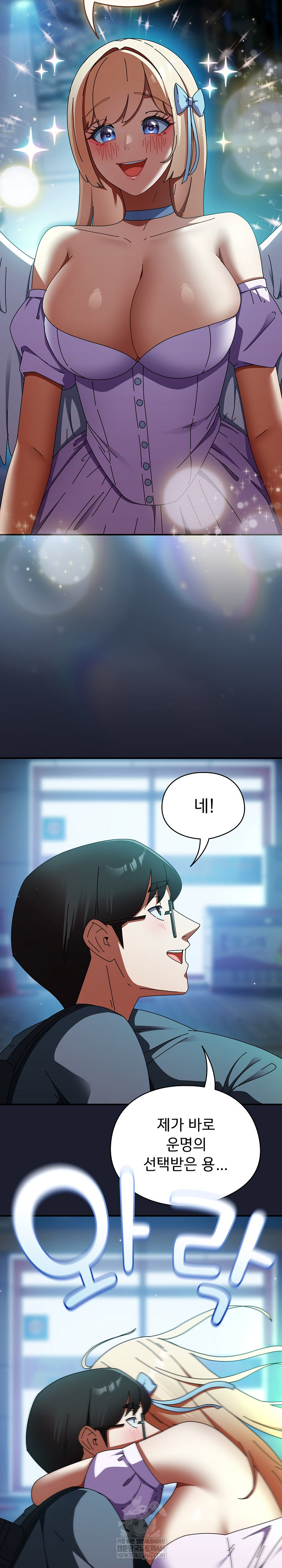 Take a Photo of Me Raw - Chapter 29 [photo 30] - MangaPorn