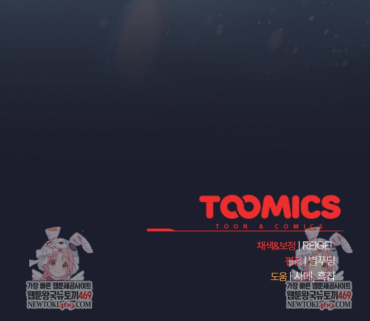 Take a Photo of Me Raw - Chapter 29 [photo 32] - MangaPorn