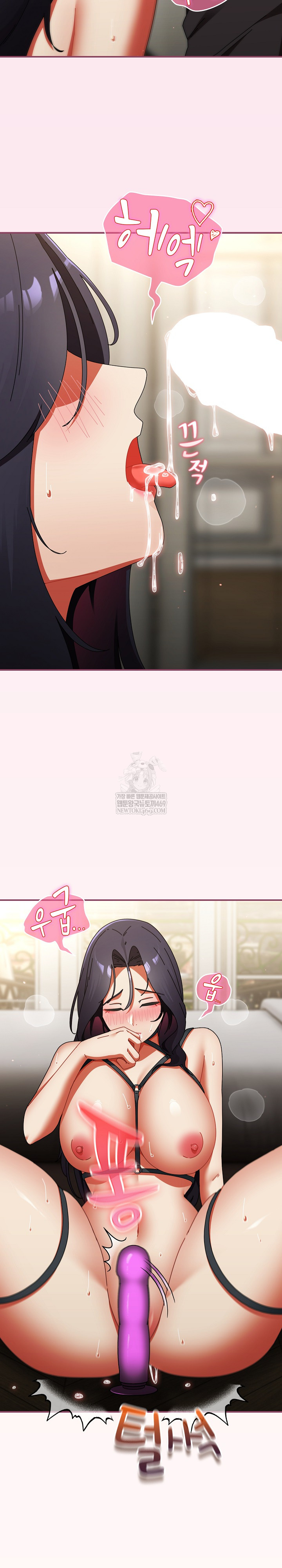 Take a Photo of Me Raw - Chapter 29 [photo 9] - MangaPorn