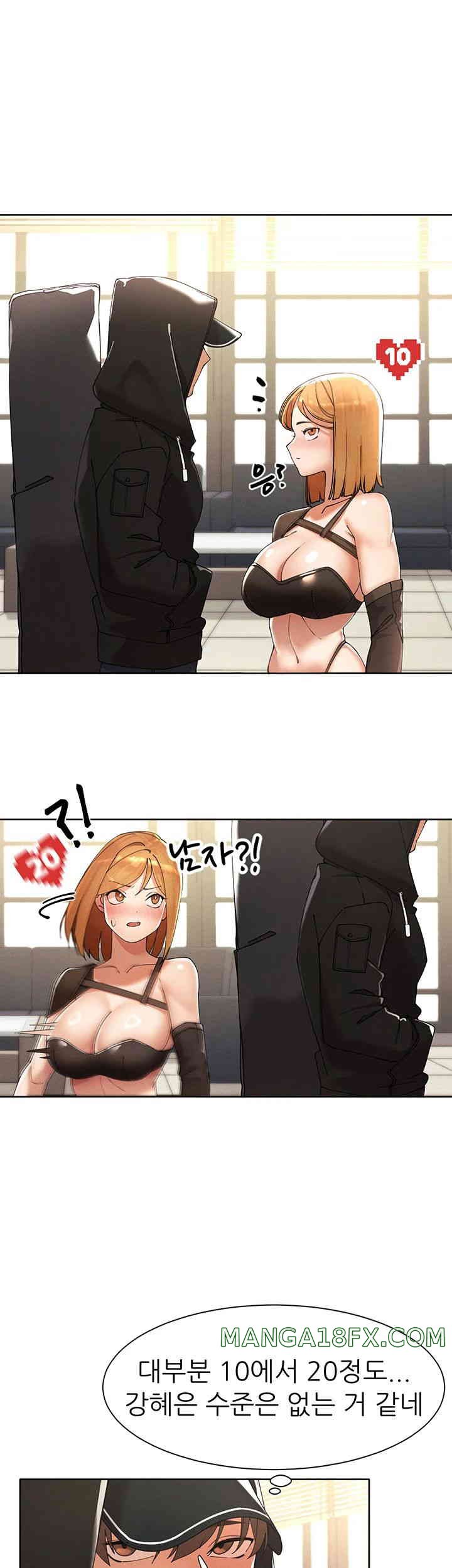 The Protagonist Gets Stronger When He Fucks the Female Hunter Raw - Chapter 5 [photo 20] - MangaPorn