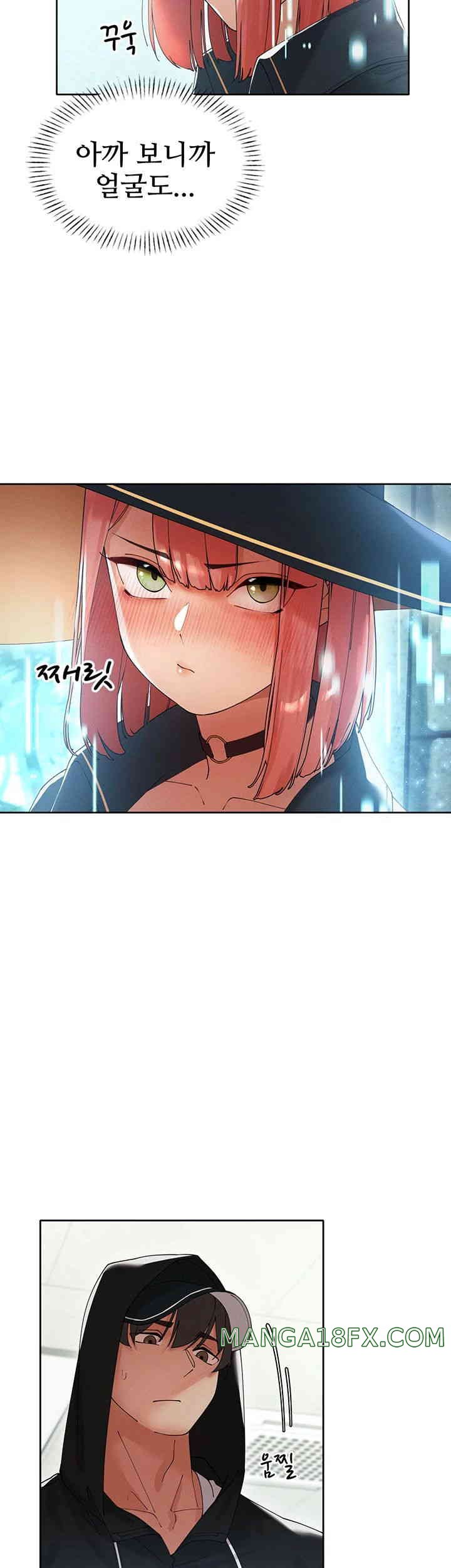 The Protagonist Gets Stronger When He Fucks the Female Hunter Raw - Chapter 5 [photo 27] - MangaPorn