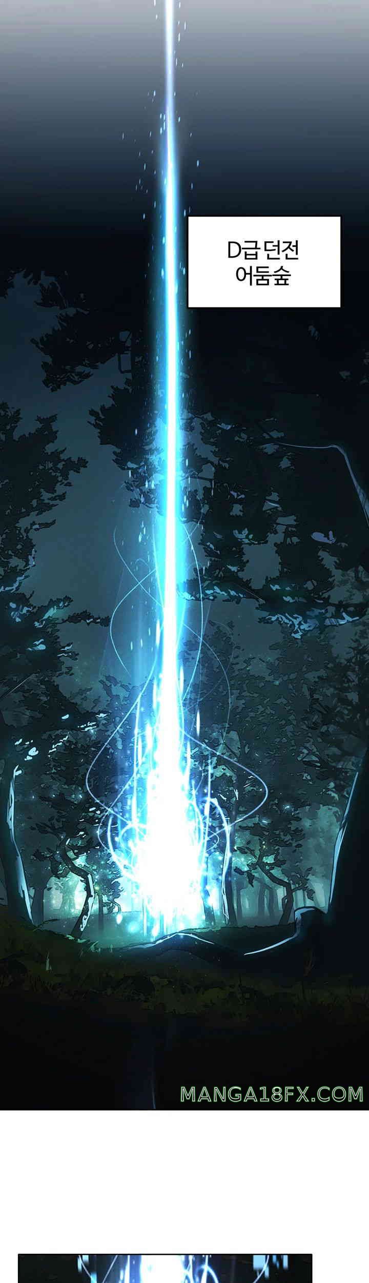 The Protagonist Gets Stronger When He Fucks the Female Hunter Raw - Chapter 5 [photo 30] - MangaPorn