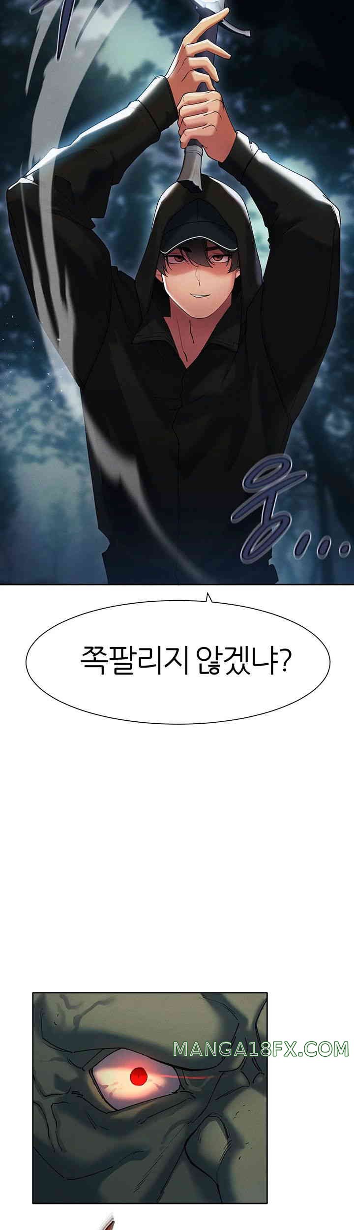 The Protagonist Gets Stronger When He Fucks the Female Hunter Raw - Chapter 5 [photo 36] - MangaPorn