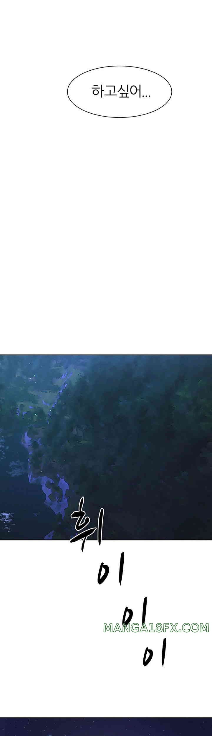 The Protagonist Gets Stronger When He Fucks the Female Hunter Raw - Chapter 5 [photo 58] - MangaPorn