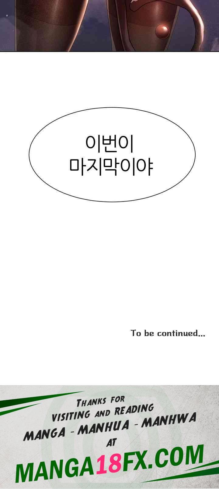 The Protagonist Gets Stronger When He Fucks the Female Hunter Raw - Chapter 5 [photo 60] - MangaPorn