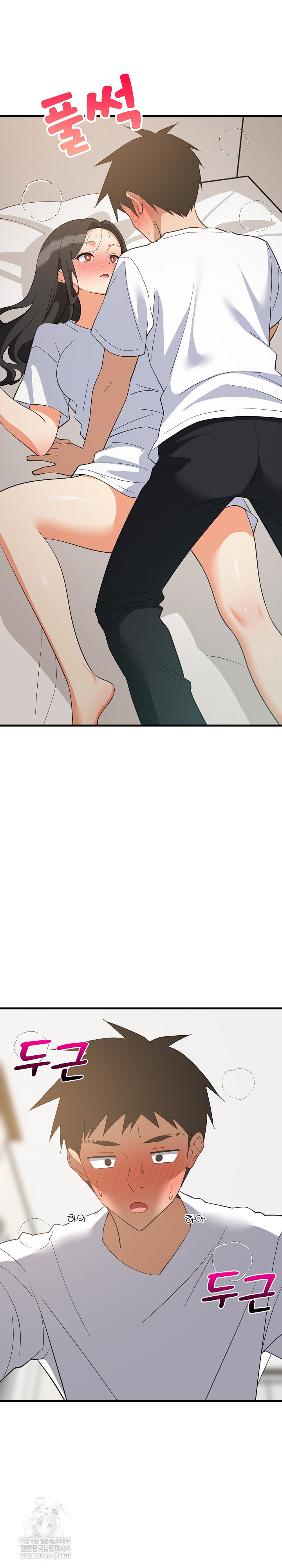 College Grades Skyrocketing Raw - Chapter 88 [photo 23] - MangaPorn