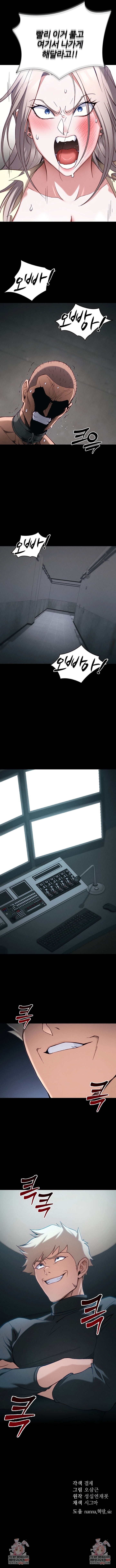 Taming A Female Bully Raw - Chapter 53 [photo 7] - MangaPorn