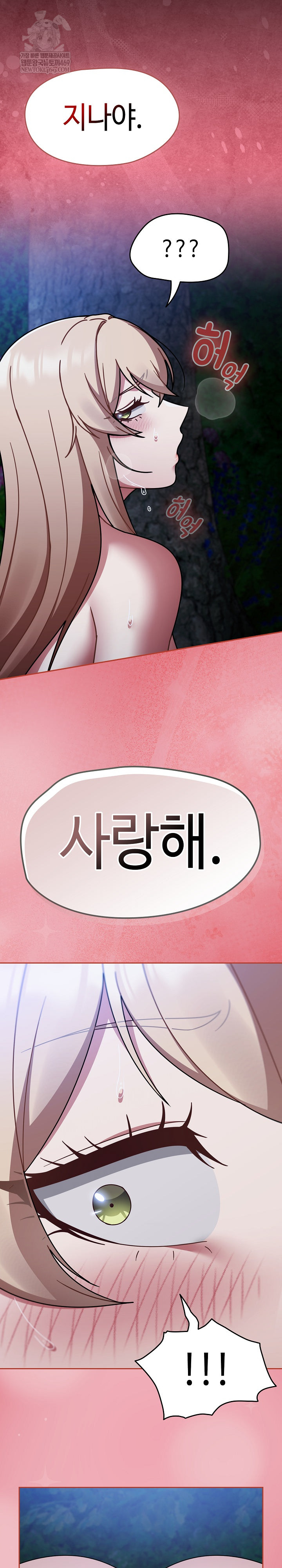 Ground and Pound Raw - Chapter 62 [photo 26] - MangaPorn