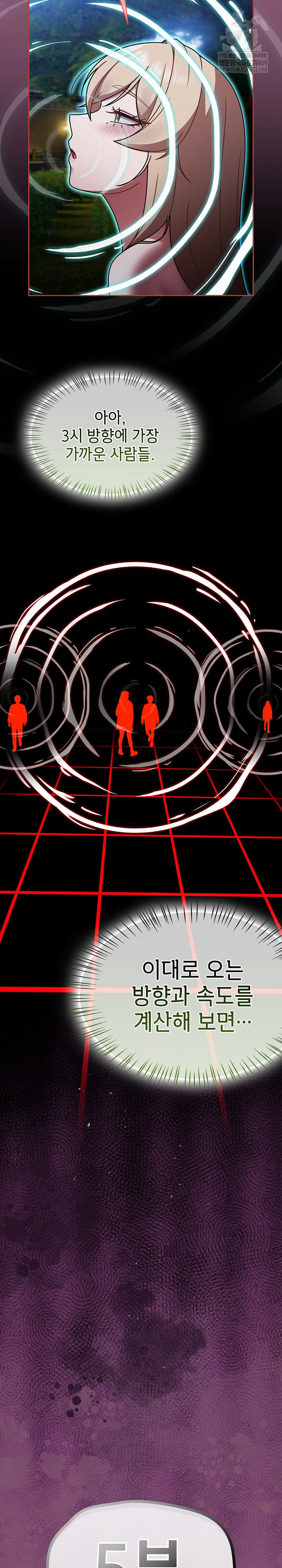 Ground and Pound Raw - Chapter 62 [photo 9] - MangaPorn