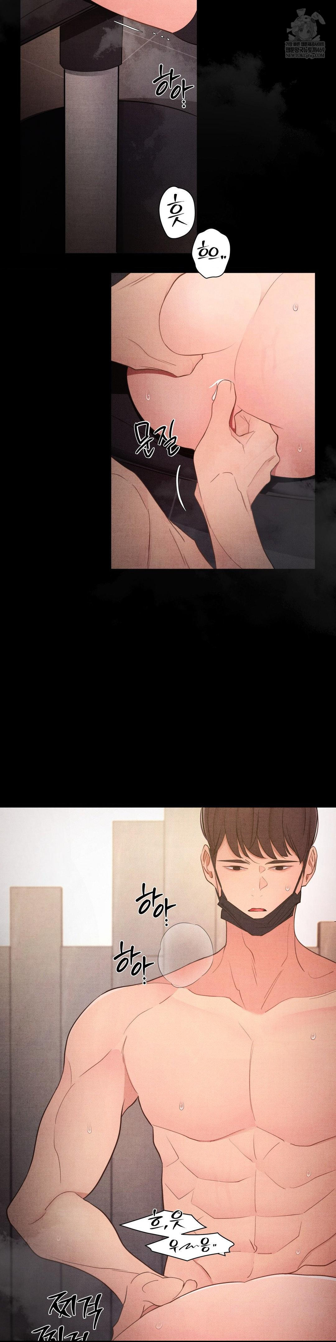 Daily Humiliation Experience Raw - Chapter 51 [photo 11] - MangaPorn