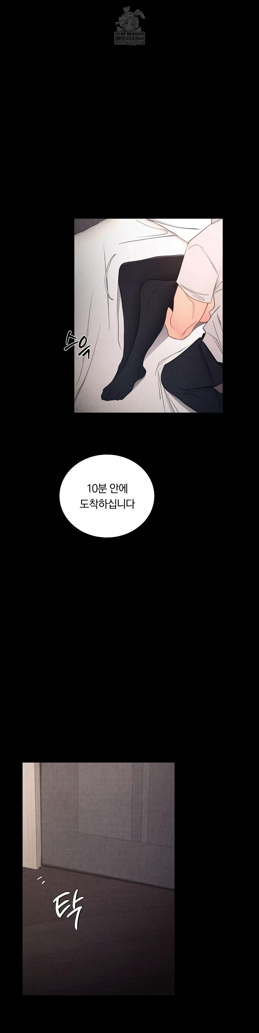 Daily Humiliation Experience Raw - Chapter 51 [photo 26] - MangaPorn