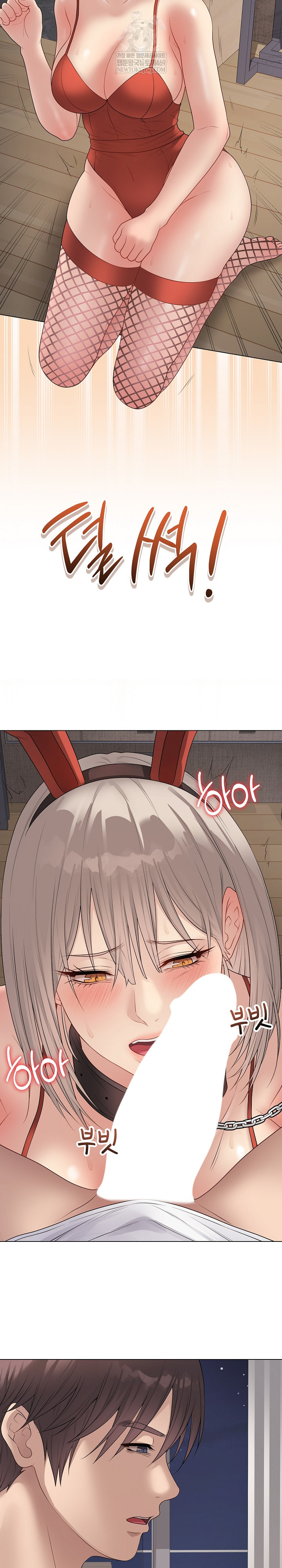 Private Academy Raw - Chapter 51 [photo 35] - MangaPorn