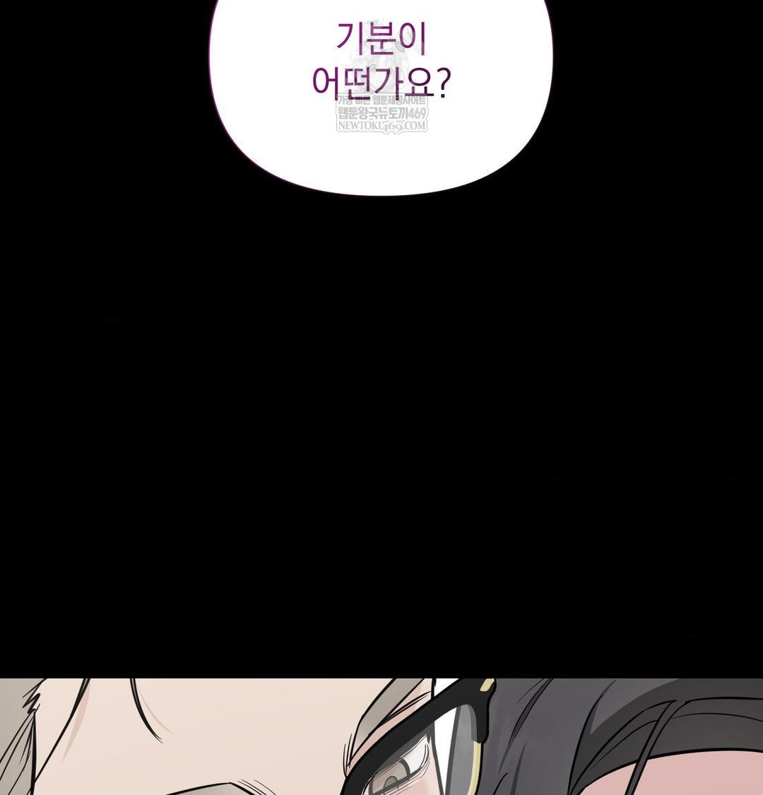 That Kind of Thing Happened Raw - Chapter 33 [photo 10] - MangaPorn