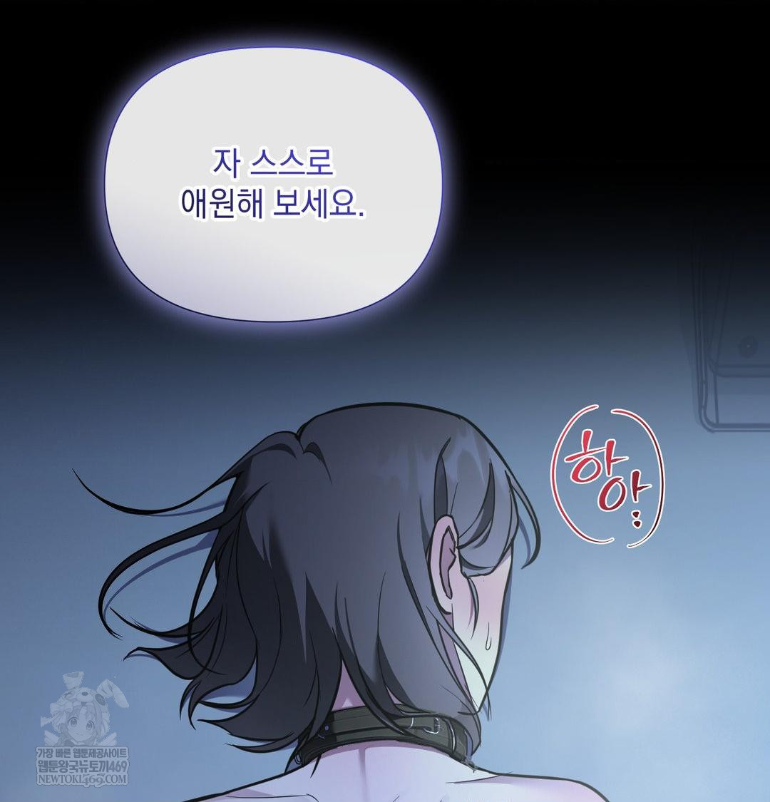 That Kind of Thing Happened Raw - Chapter 33 [photo 102] - MangaPorn