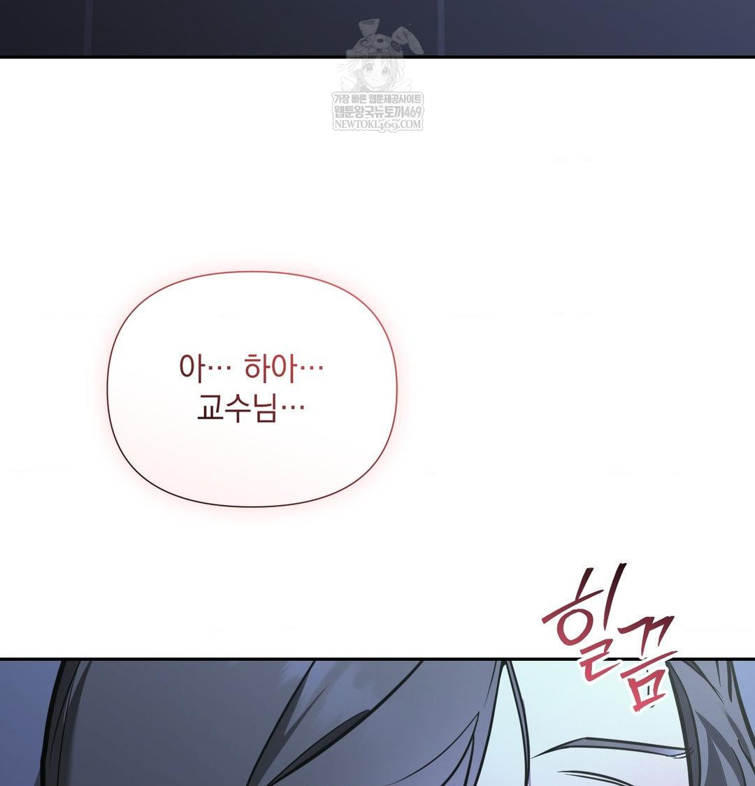 That Kind of Thing Happened Raw - Chapter 33 [photo 105] - MangaPorn