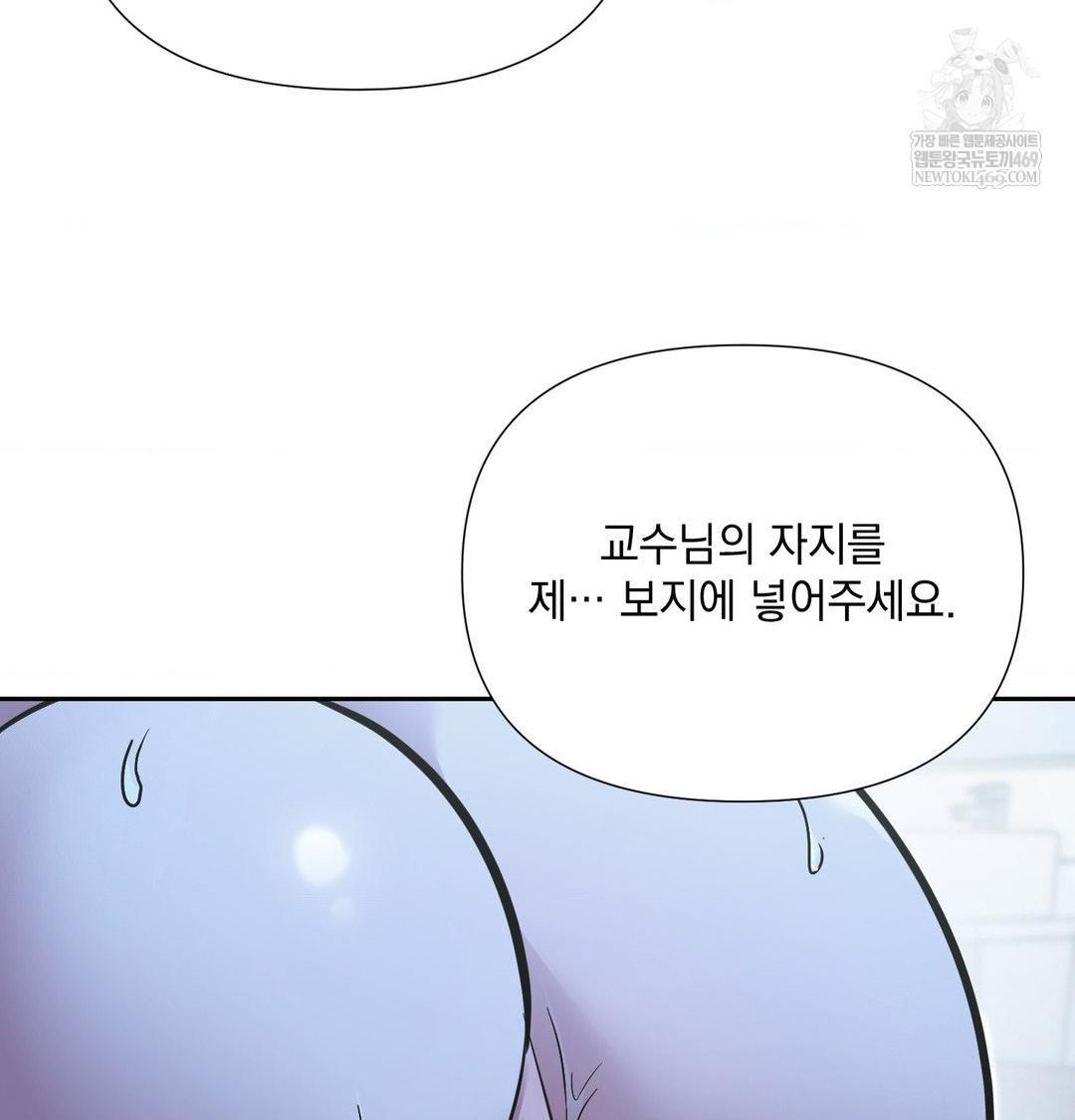 That Kind of Thing Happened Raw - Chapter 33 [photo 109] - MangaPorn