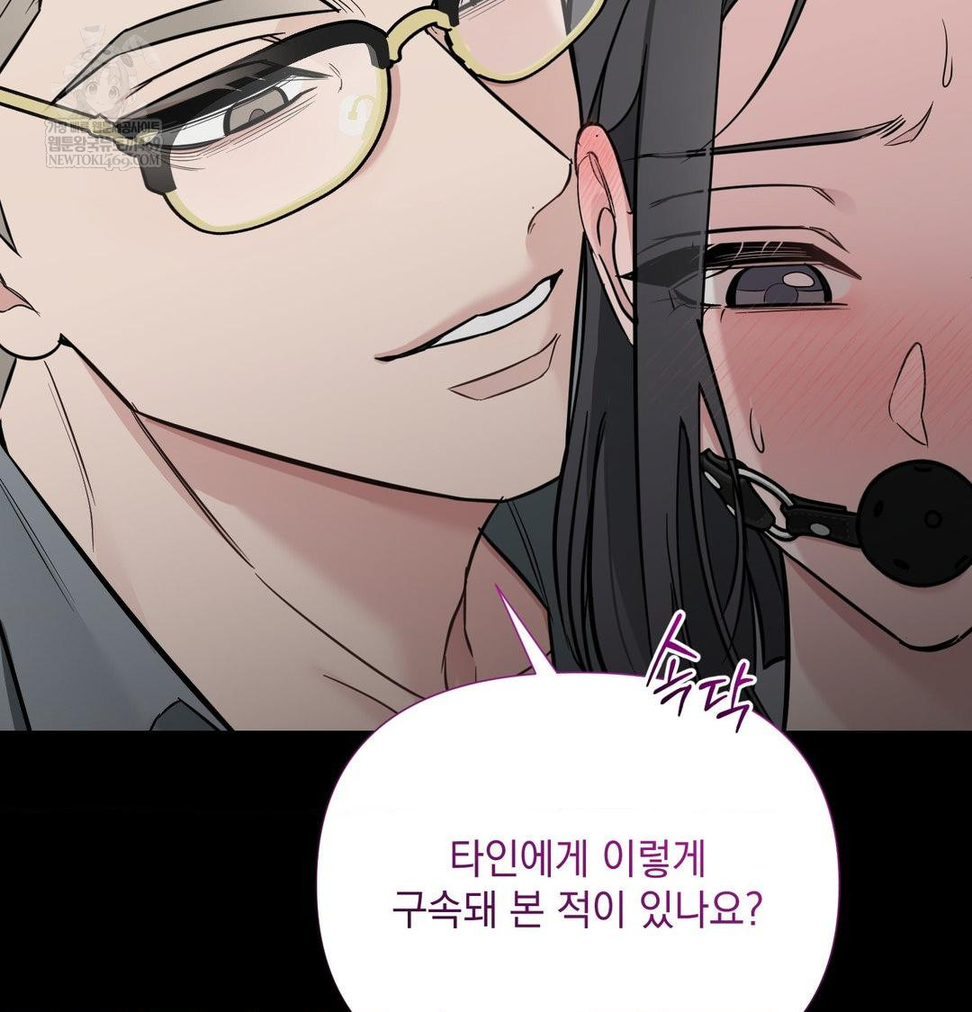 That Kind of Thing Happened Raw - Chapter 33 [photo 11] - MangaPorn