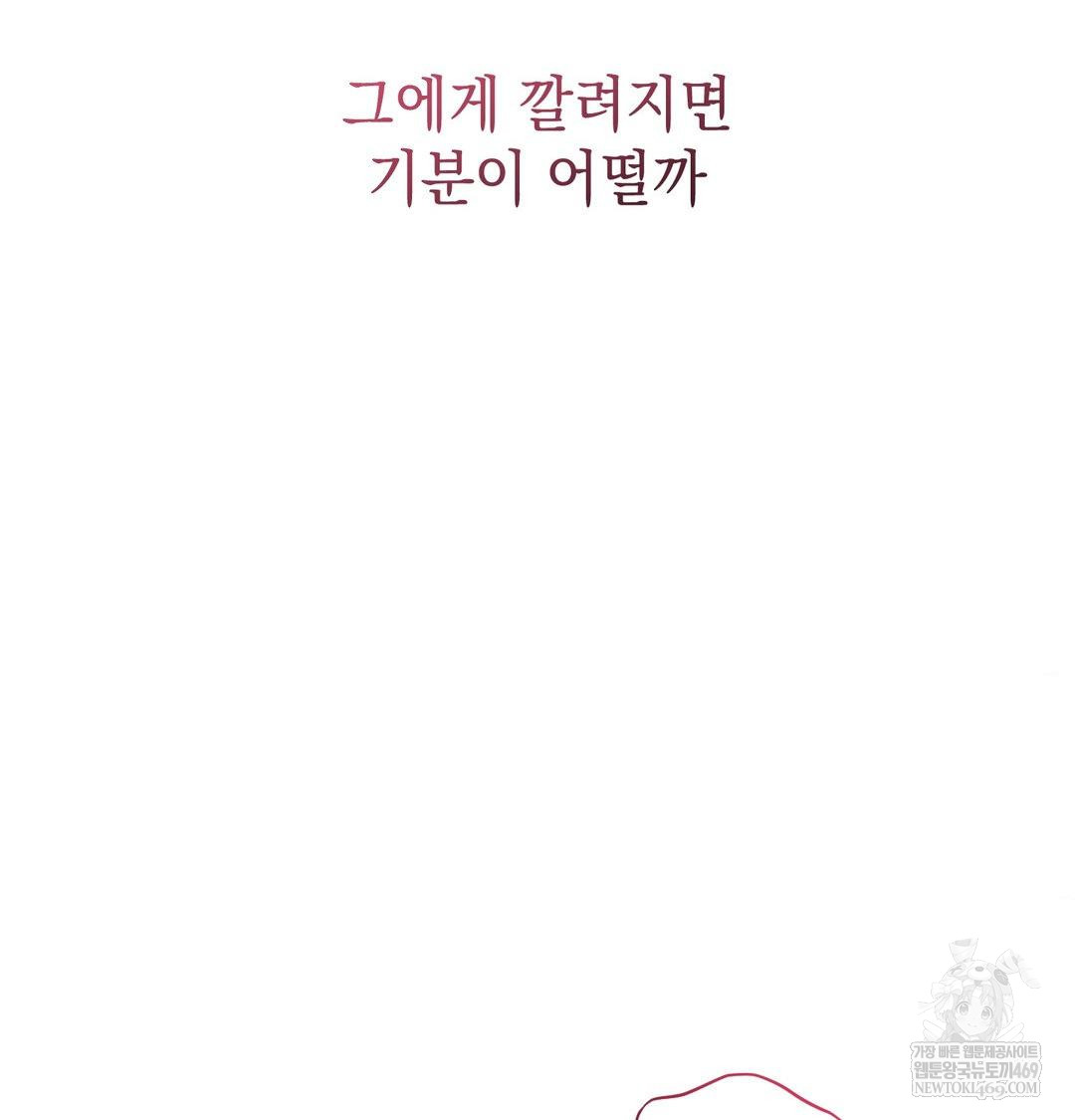 That Kind of Thing Happened Raw - Chapter 33 [photo 113] - MangaPorn