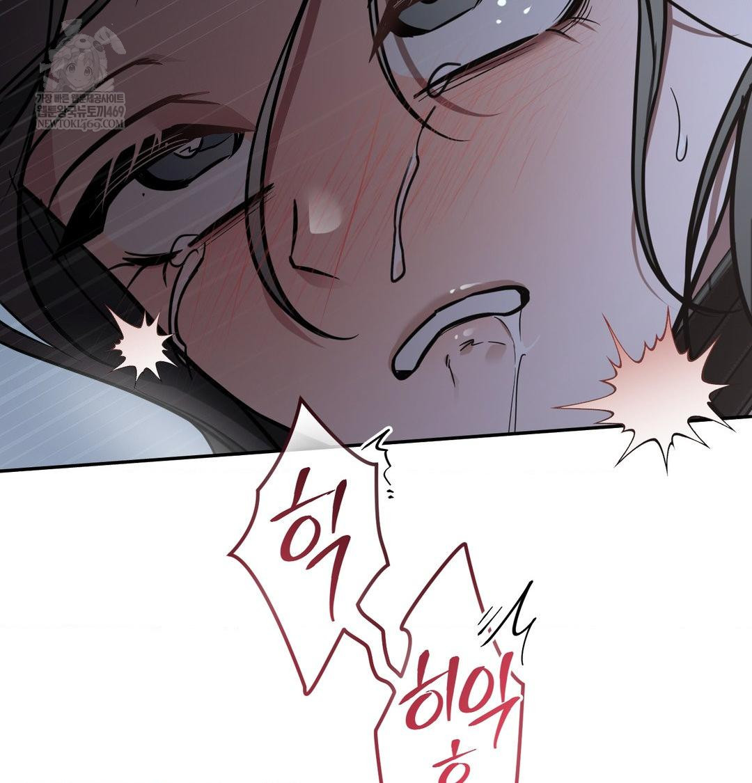 That Kind of Thing Happened Raw - Chapter 33 [photo 134] - MangaPorn