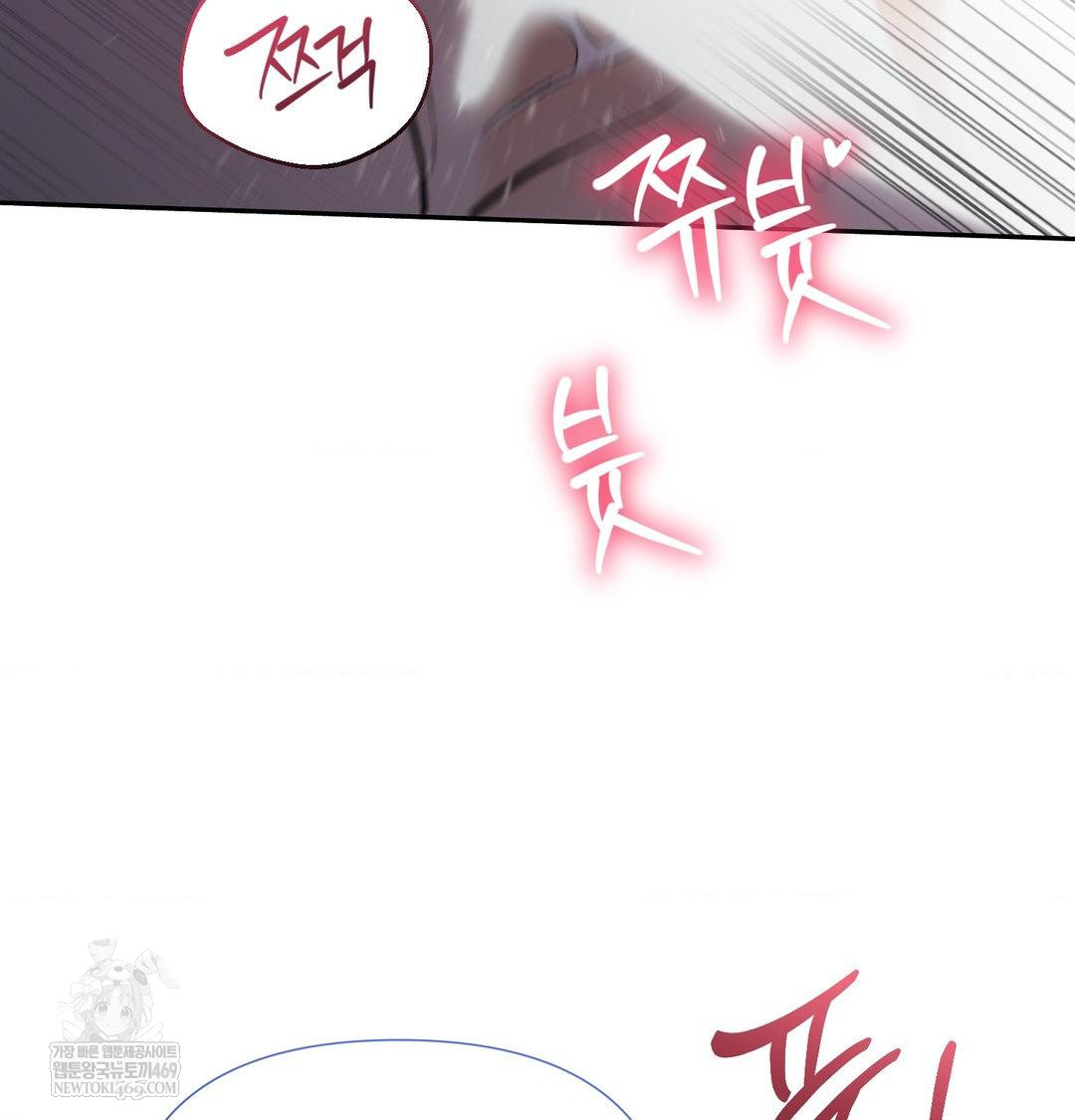 That Kind of Thing Happened Raw - Chapter 33 [photo 136] - MangaPorn