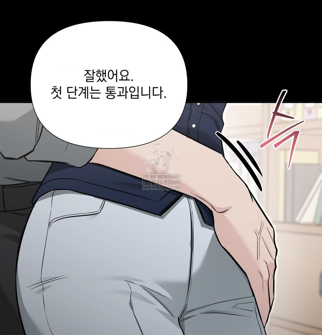 That Kind of Thing Happened Raw - Chapter 33 [photo 14] - MangaPorn